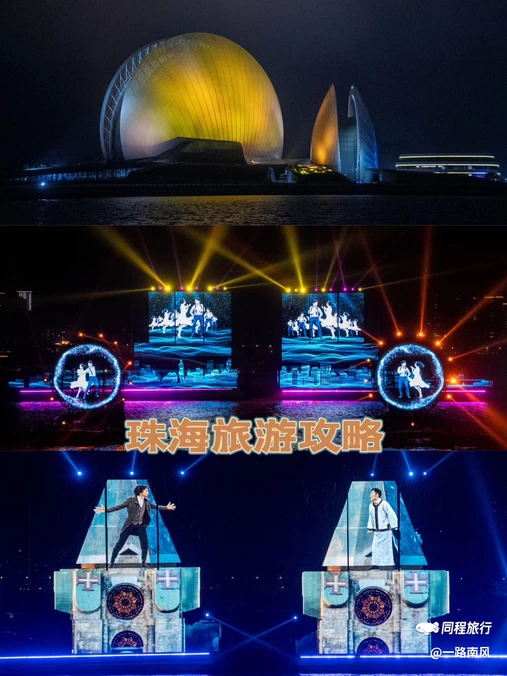 九洲港国内候船大厅 - 珠海市旅游