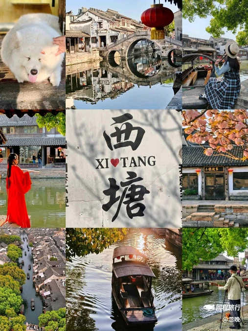 西塘古镇景区 - 嘉兴旅游