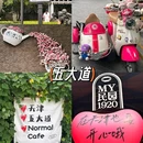 天津极地海洋公园 - 天津市旅游 缩略图 5