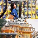 天津极地海洋公园 - 天津市旅游 缩略图 7
