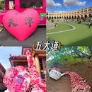 天津极地海洋公园 - 天津市旅游 缩略图 8