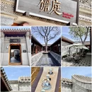 北京前门文华东方酒店 - 北京旅游 缩略图 5