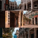 赤坎·广东华侨国际旅游度假区 - 江门市旅游 缩略图 8
