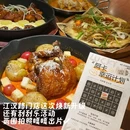 阿卡AK.Lab洋风韩餐(江汉路新佳丽店) - 武汉市旅游 缩略图 6