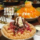 阿卡AK.Lab洋风韩餐(江汉路新佳丽店) - 武汉市旅游 缩略图 7