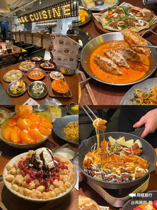 阿卡AK.Lab洋风韩餐(江汉路新佳丽店) - 武汉市旅游