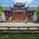 江郎山风景区 - 衢州市旅游 缩略图 4