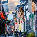 江郎山风景区 - 衢州市旅游 缩略图 1