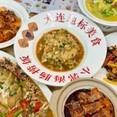 凯德和平广场 - 大连旅游 缩略图 5
