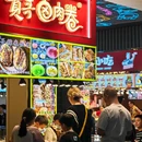 东门町广场 - 深圳旅游 缩略图 2