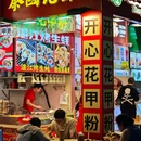 东门町广场 - 深圳旅游 缩略图 5