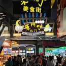 东门町广场 - 深圳旅游 缩略图 1