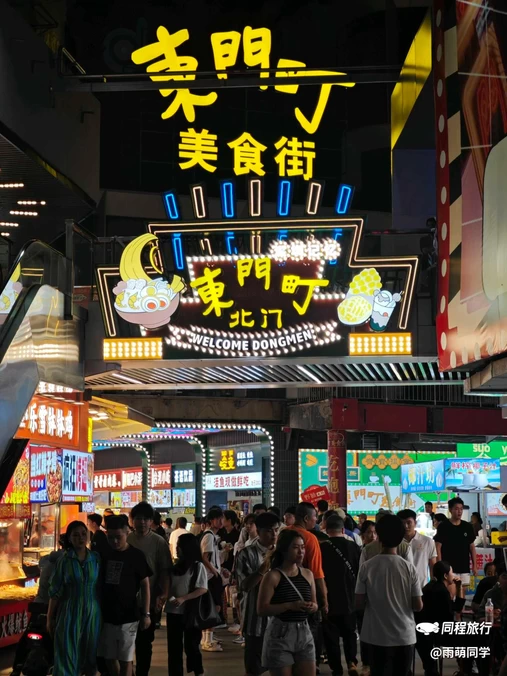 东门町广场 - 深圳旅游