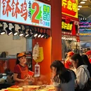 东门町广场 - 深圳旅游 缩略图 6