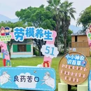 温州芬妮&特恩森林农场 - 温州市旅游 缩略图 3