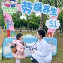 温州芬妮&特恩森林农场 - 温州市旅游 缩略图 2