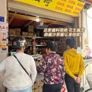 溪口刘大鹅(潮州古城·岳伯亭店) - 潮州市旅游 缩略图 8