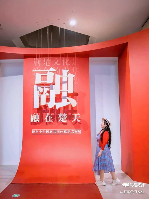 湖北省博物馆 - 武汉市旅游