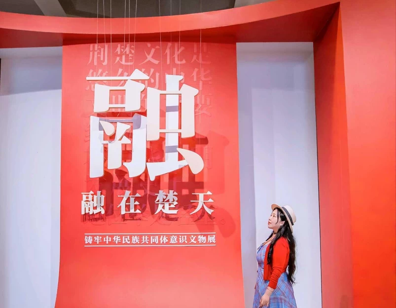湖北省博物馆 - 武汉市旅游 1