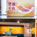 湖北省博物馆 - 武汉市旅游 缩略图 5
