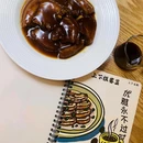 上下后厨 - 昆明市旅游 缩略图 7