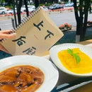上下后厨 - 昆明市旅游 缩略图 8