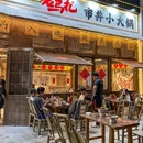 徐州市中心医院 - 徐州市旅游 缩略图 9