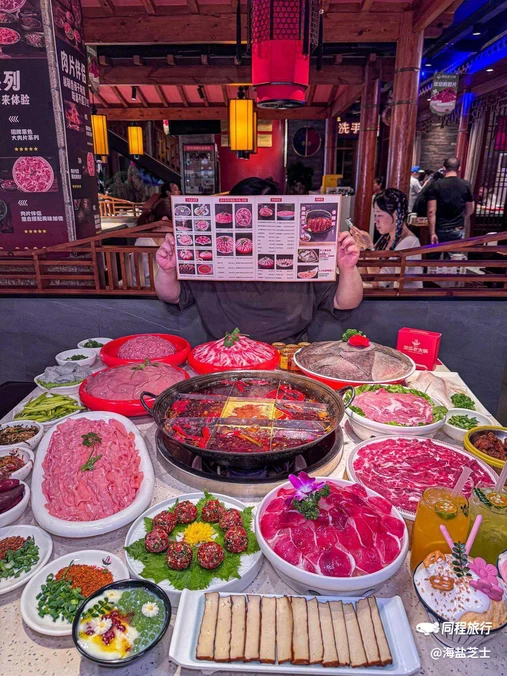 地瓜老火锅(渝北区总店) - 重庆市旅游