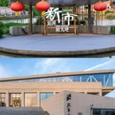湖州荻港渔庄 - 湖州市旅游 缩略图 1