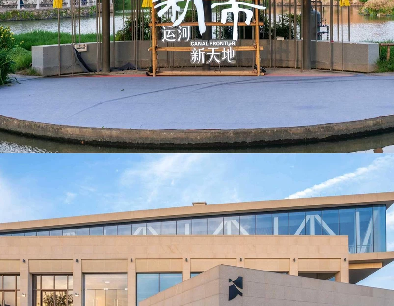 湖州荻港渔庄 - 湖州市旅游 1