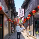 湖州荻港渔庄 - 湖州市旅游 缩略图 5