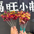 福旺小串·地摊小炉子(龙头寺店) - 重庆市旅游 缩略图 3