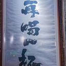 再一杯(中式小酒馆) - 阳泉市旅游 缩略图 8