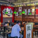 再一杯(中式小酒馆) - 阳泉市旅游 缩略图 9