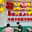 挤挤吧·酸菜鲜牛杂火锅 - 北京市旅游 缩略图 4