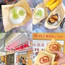 初茗潮茶(万象汇概念店) - 汕头市旅游 缩略图 6