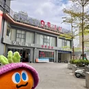 9号渔村(南宁店) - 南宁旅游 缩略图 9