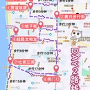 长沙世界之窗 - 长沙市旅游 缩略图 4