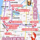 长沙世界之窗 - 长沙市旅游 缩略图 6