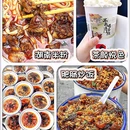 长沙世界之窗 - 长沙市旅游 缩略图 9
