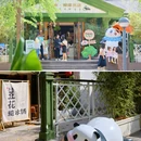 镋钯街 - 成都市旅游 缩略图 3