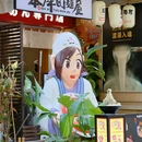 镋钯街 - 成都市旅游 缩略图 8
