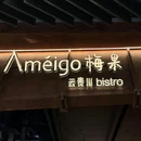 Ameigo梅果.云贵川Bistro(台州中盛店) - 台州市旅游 缩略图 5