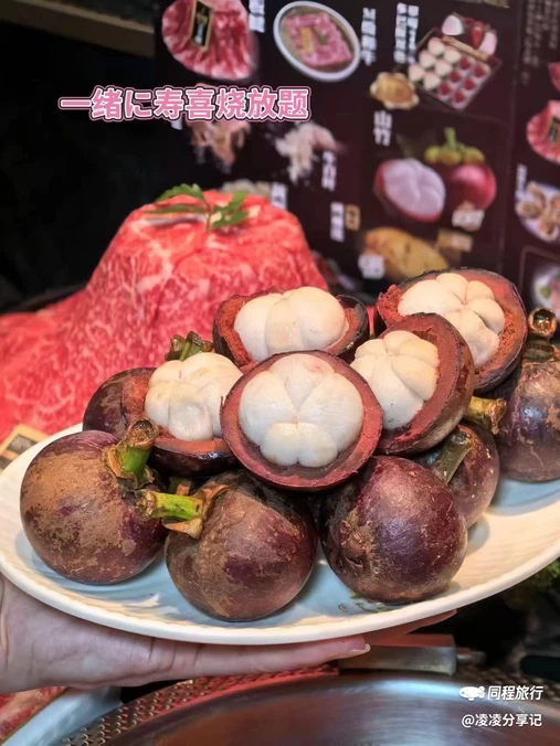 一绪に寿喜烧放题(世博源店) - 上海市旅游