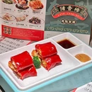 储香楼·粤点茶楼(国贸店) - 深圳市旅游 缩略图 2