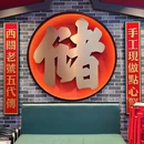 储香楼·粤点茶楼(国贸店) - 深圳市旅游 缩略图 9