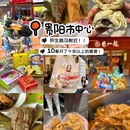 民生路 - 贵阳市旅游 缩略图 1