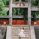 曲阜尼山圣境 - 济宁市旅游 缩略图 6