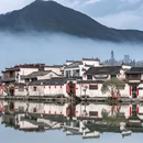 徽州古城景区 - 黄山市旅游 缩略图 1
