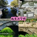 北京景山公园 - 北京市旅游 缩略图 6
